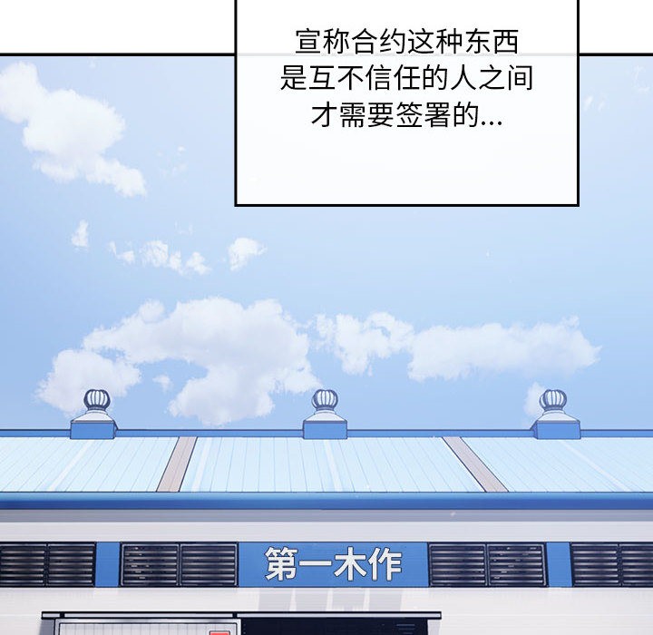 8P - 傻瓜病毒
