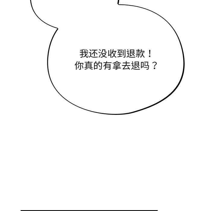91P - 傻瓜病毒