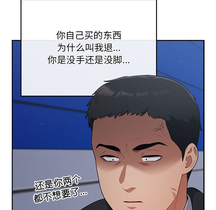 92P - 傻瓜病毒