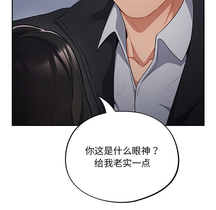 93P - 傻瓜病毒