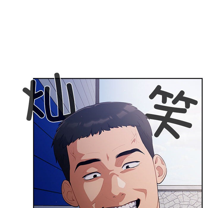 94P - 傻瓜病毒