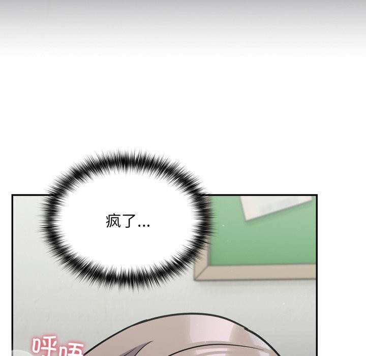 96P - 傻瓜病毒