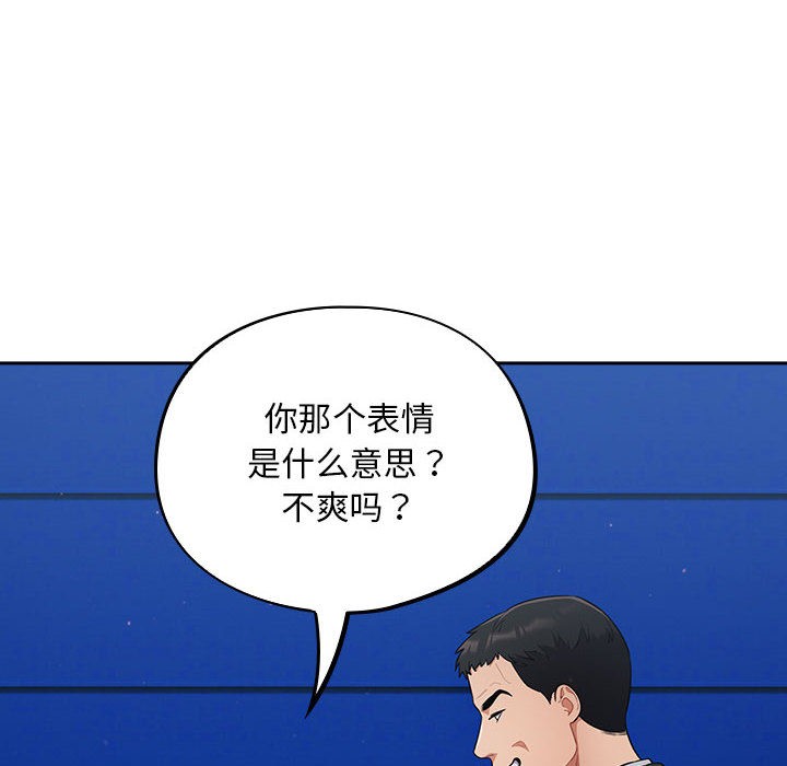 96P - 傻瓜病毒