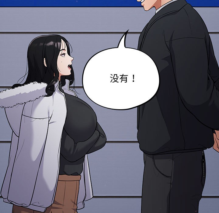 97P - 傻瓜病毒