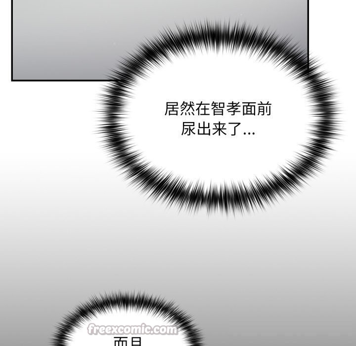 98P - 傻瓜病毒