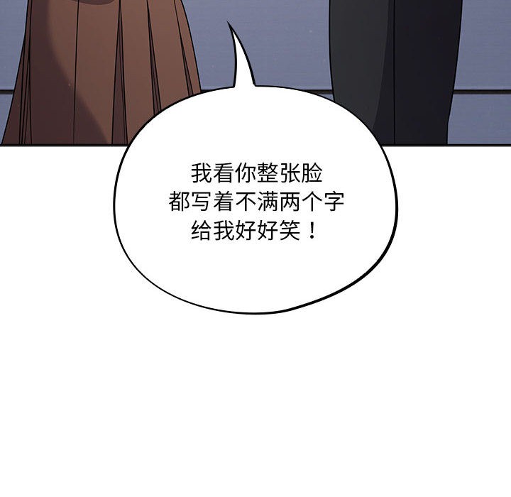 98P - 傻瓜病毒
