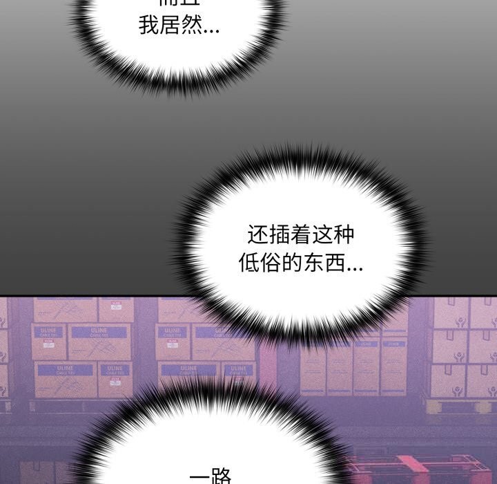 99P - 傻瓜病毒