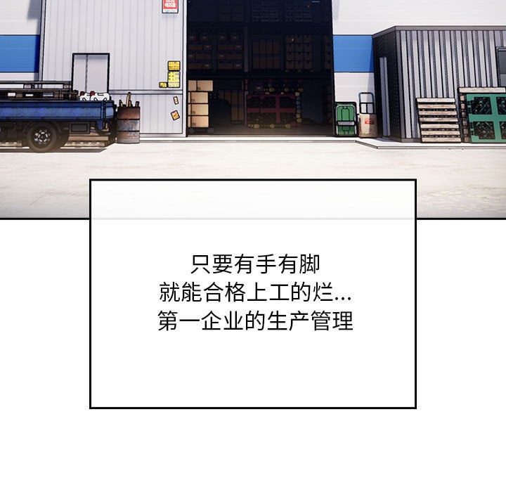 9P - 傻瓜病毒