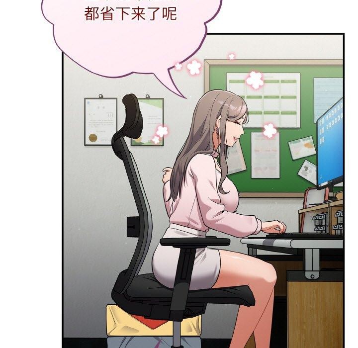 101P - 傻瓜病毒