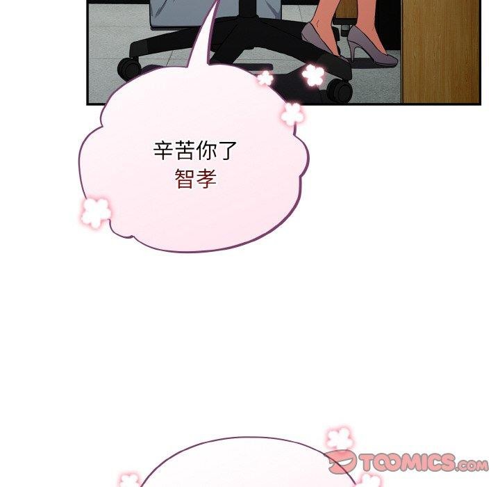 102P - 傻瓜病毒
