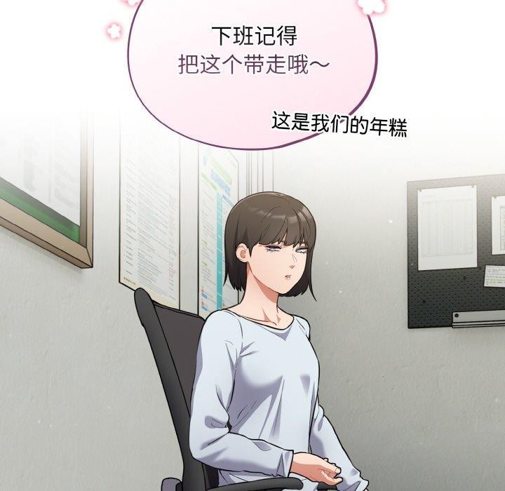 103P - 傻瓜病毒