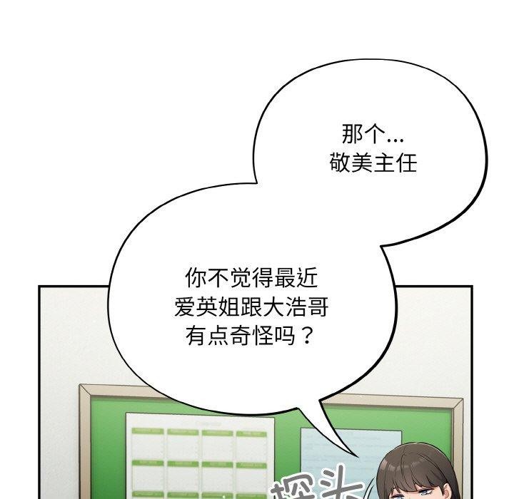 105P - 傻瓜病毒