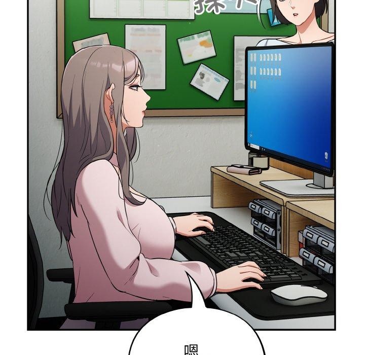 106P - 傻瓜病毒