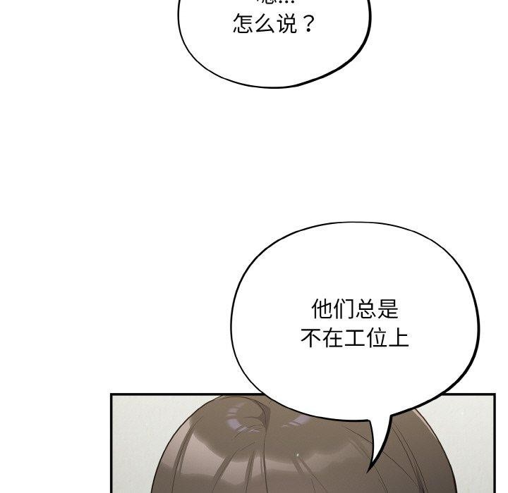 107P - 傻瓜病毒