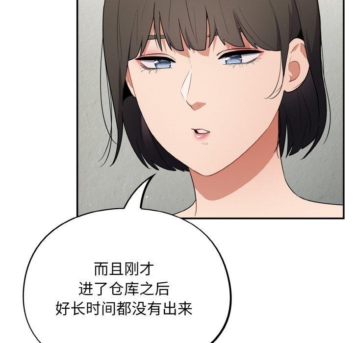 108P - 傻瓜病毒