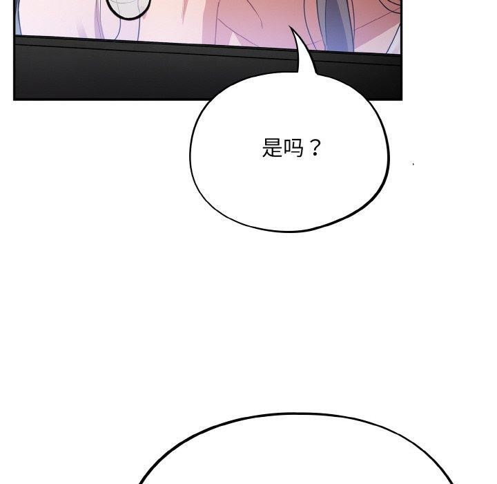 110P - 傻瓜病毒