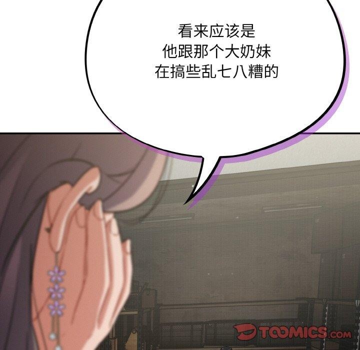 111P - 傻瓜病毒