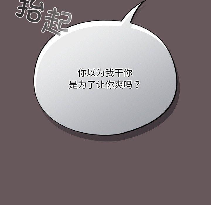 11P - 傻瓜病毒