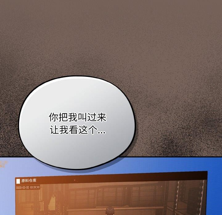 125P - 傻瓜病毒