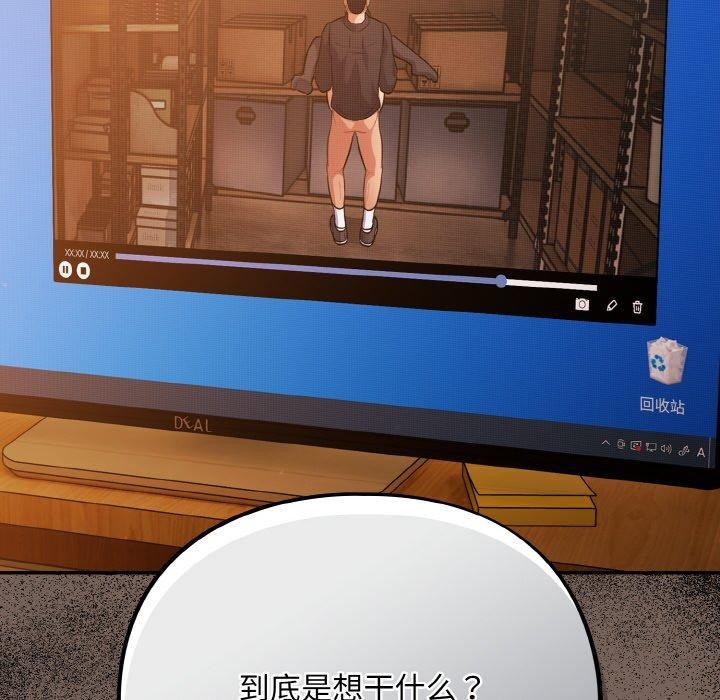 126P - 傻瓜病毒