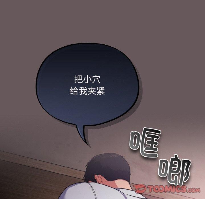 12P - 傻瓜病毒