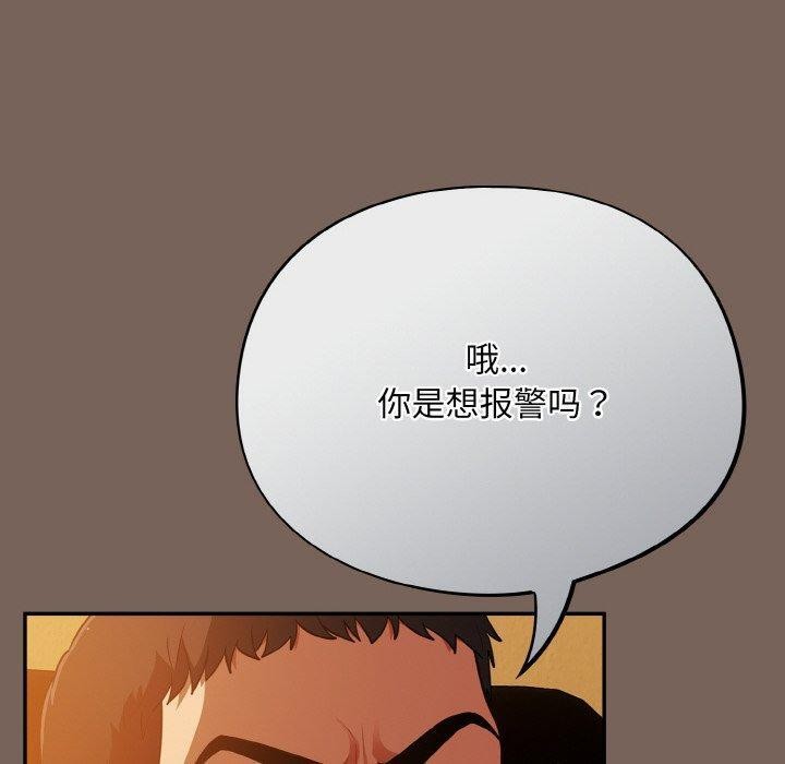 130P - 傻瓜病毒