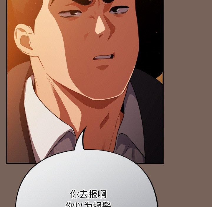 131P - 傻瓜病毒