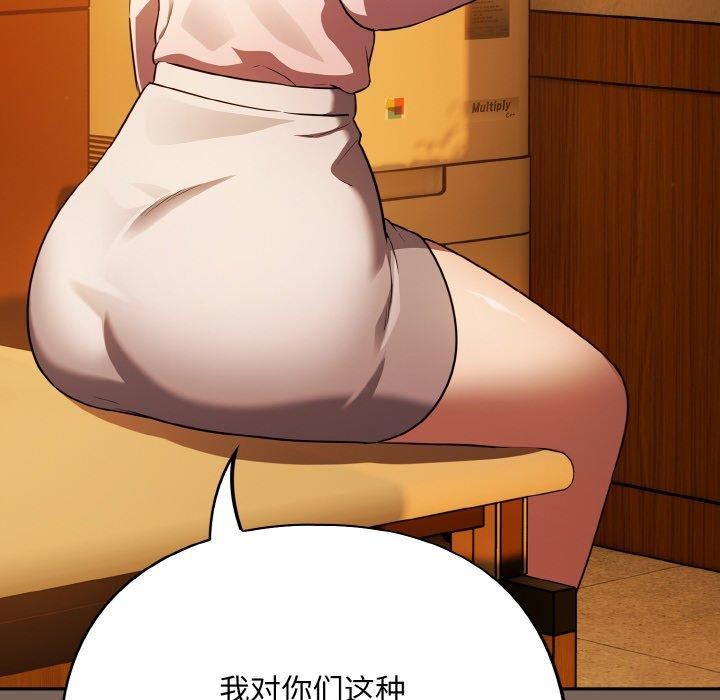 134P - 傻瓜病毒