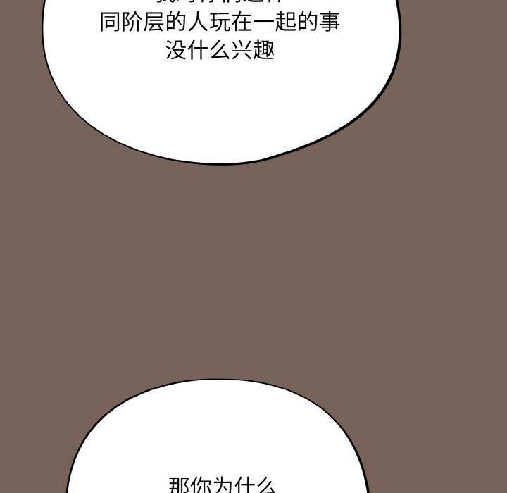 135P - 傻瓜病毒