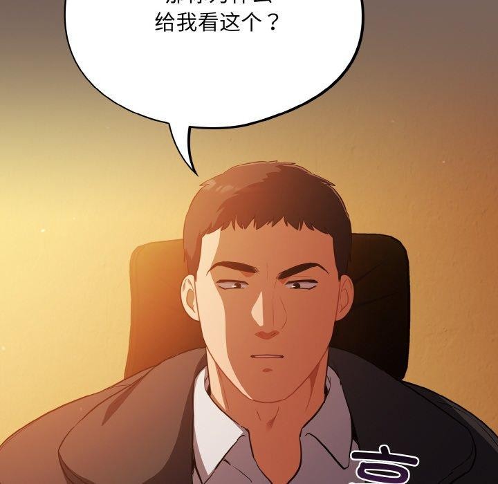 136P - 傻瓜病毒
