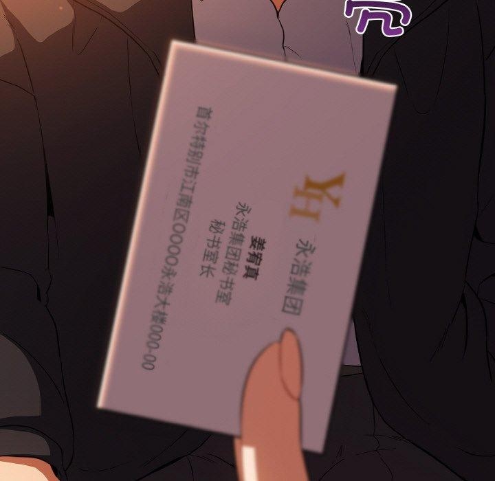 137P - 傻瓜病毒