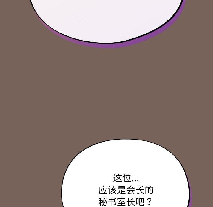 139P - 傻瓜病毒