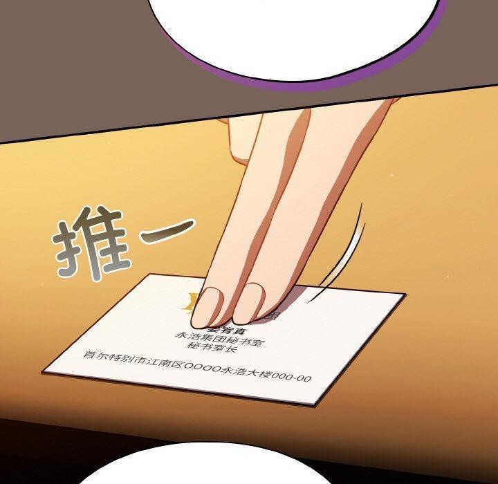 140P - 傻瓜病毒
