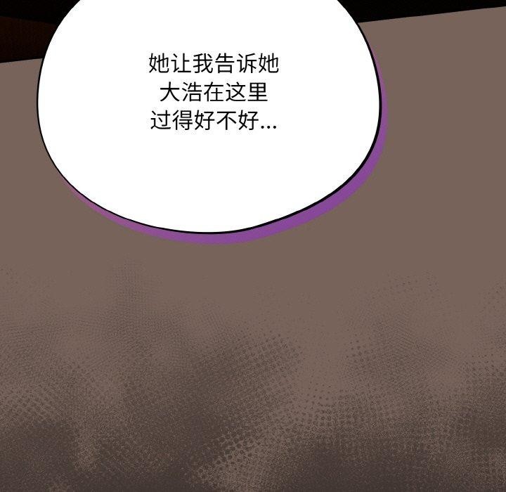 141P - 傻瓜病毒
