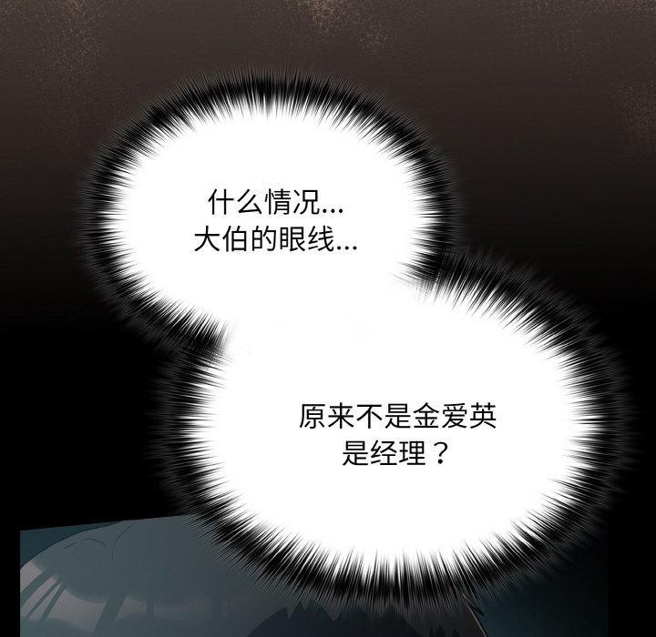 142P - 傻瓜病毒