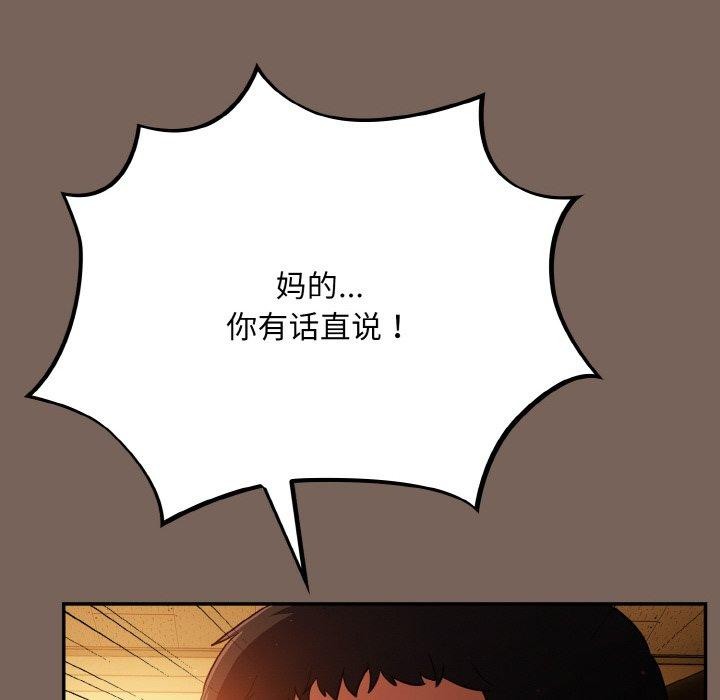 148P - 傻瓜病毒