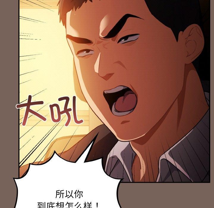 149P - 傻瓜病毒