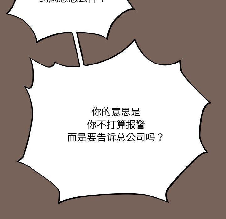 150P - 傻瓜病毒