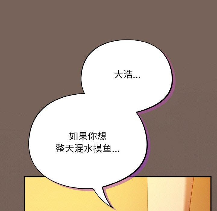 151P - 傻瓜病毒