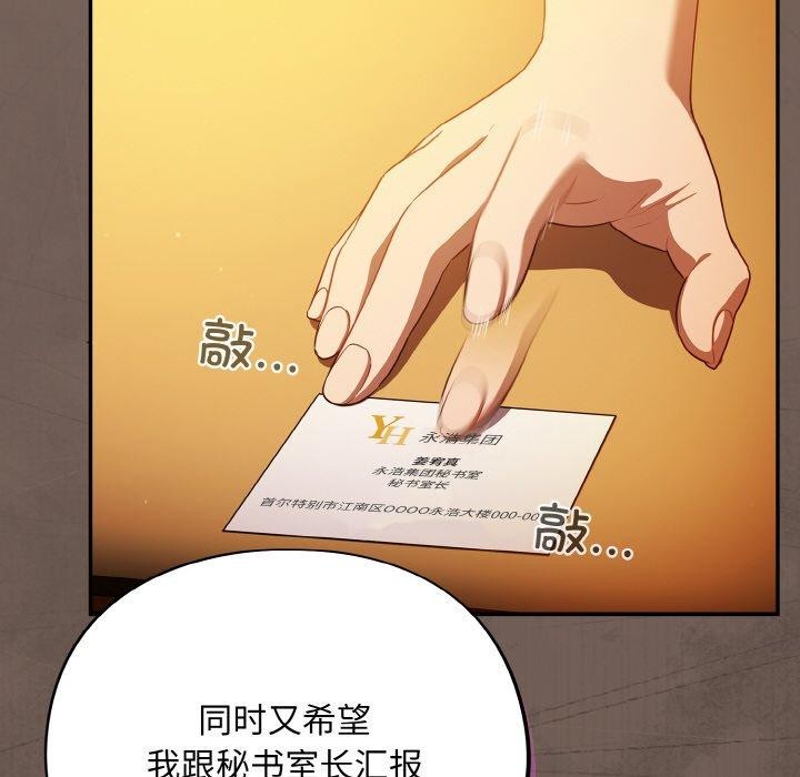 152P - 傻瓜病毒