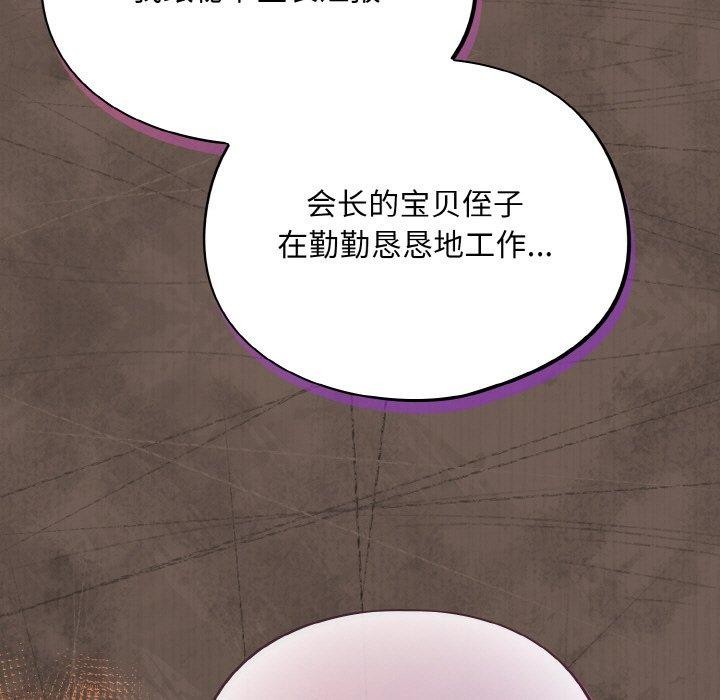 153P - 傻瓜病毒