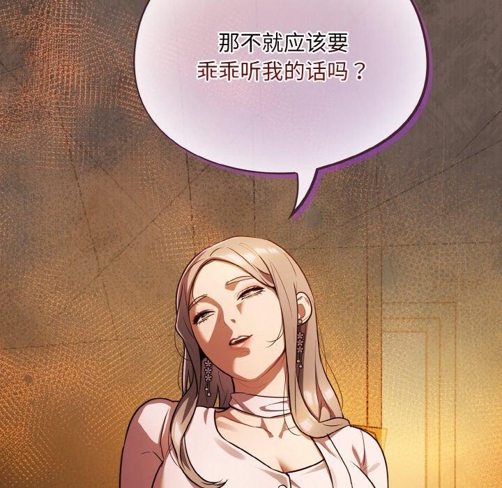 154P - 傻瓜病毒