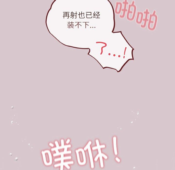 28P - 傻瓜病毒