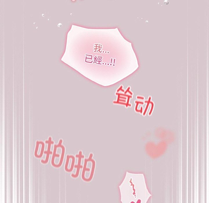 29P - 傻瓜病毒
