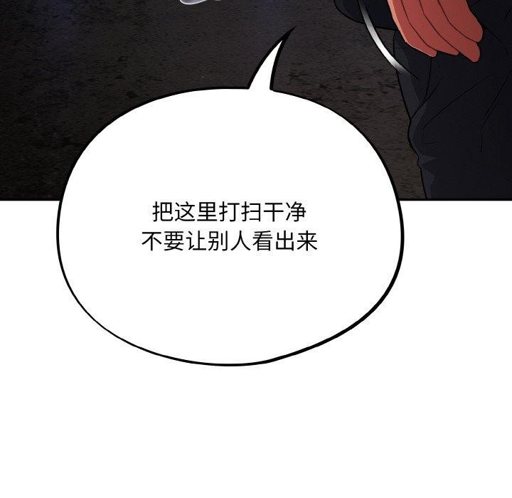 34P - 傻瓜病毒