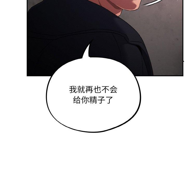 36P - 傻瓜病毒
