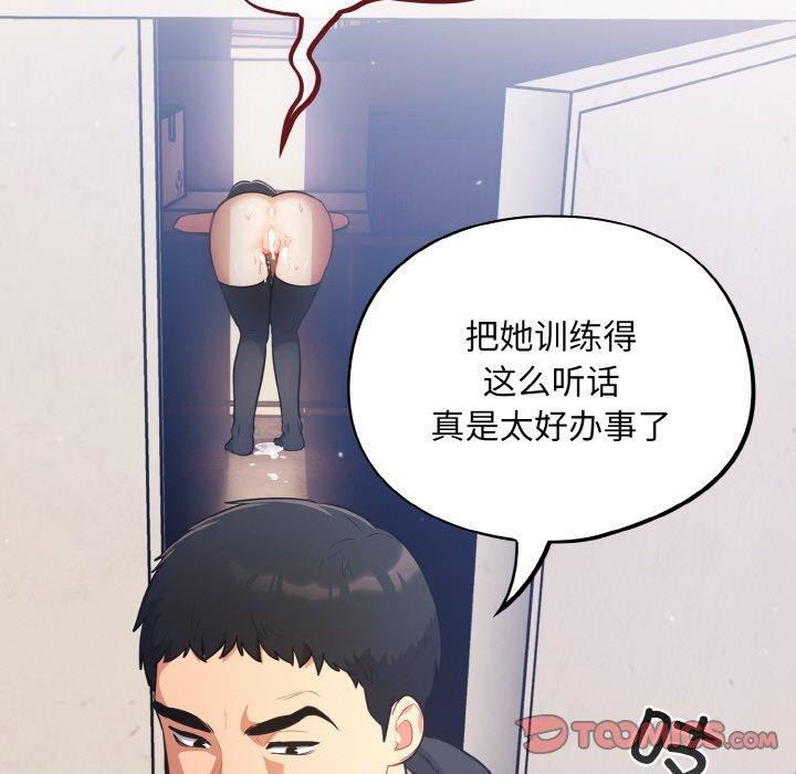39P - 傻瓜病毒