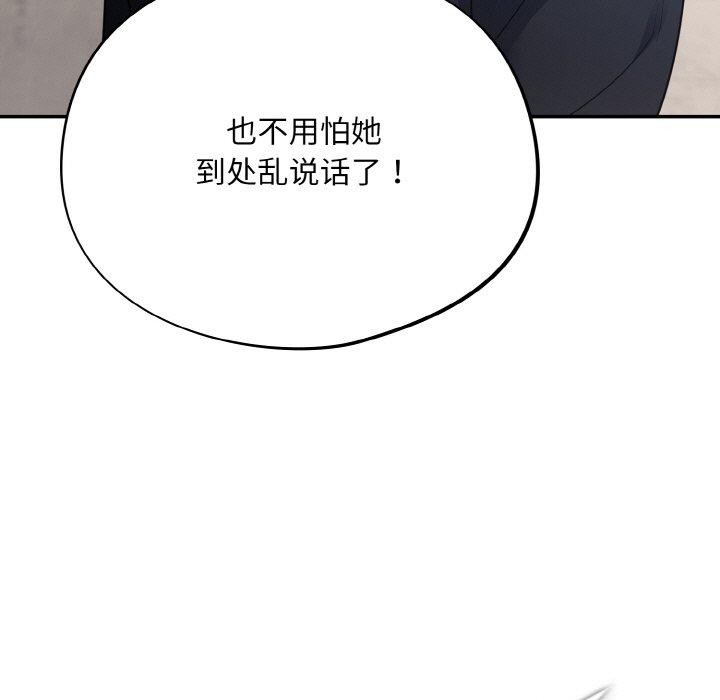 41P - 傻瓜病毒
