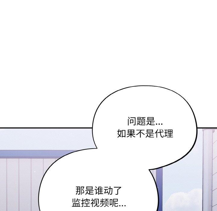45P - 傻瓜病毒
