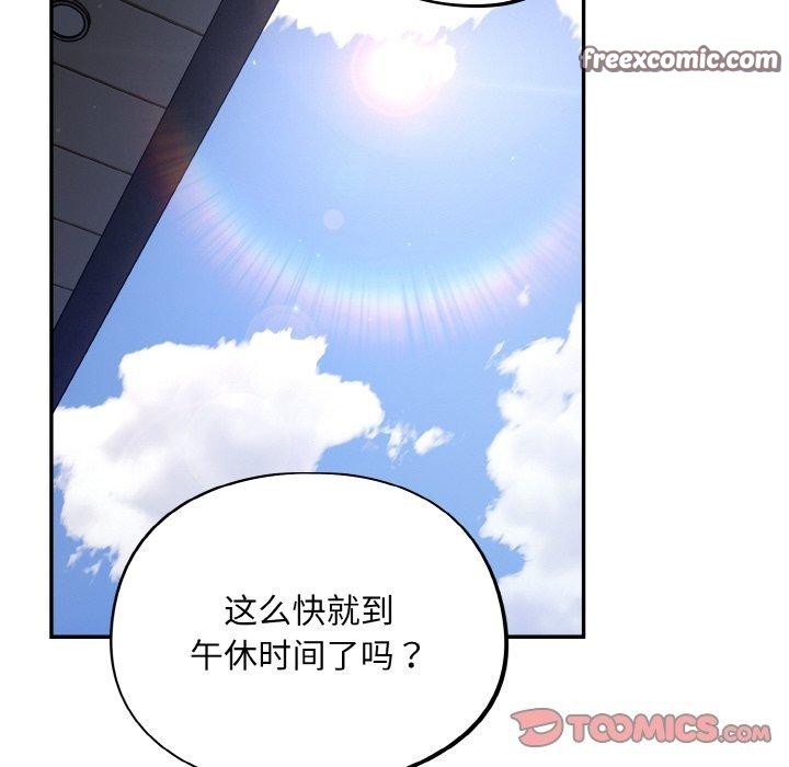 48P - 傻瓜病毒